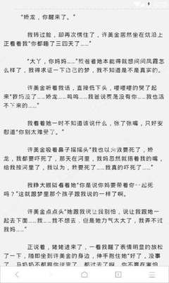 菲律宾前往中国旅客疫情防控最新要求